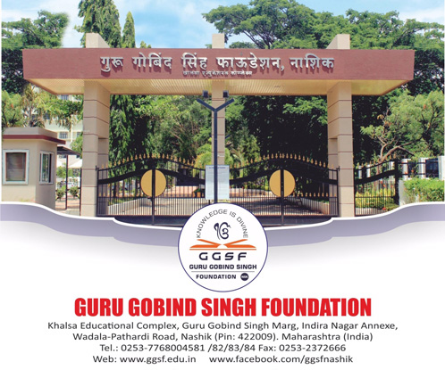  Guru Gobind Singh Foundation 